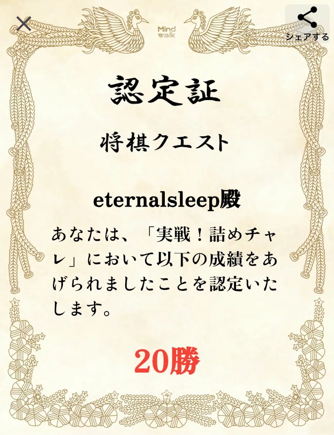 永眠エイミ 👑⚜️💜 Enemu Eimy tweet media