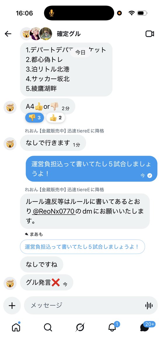 まあも tweet media