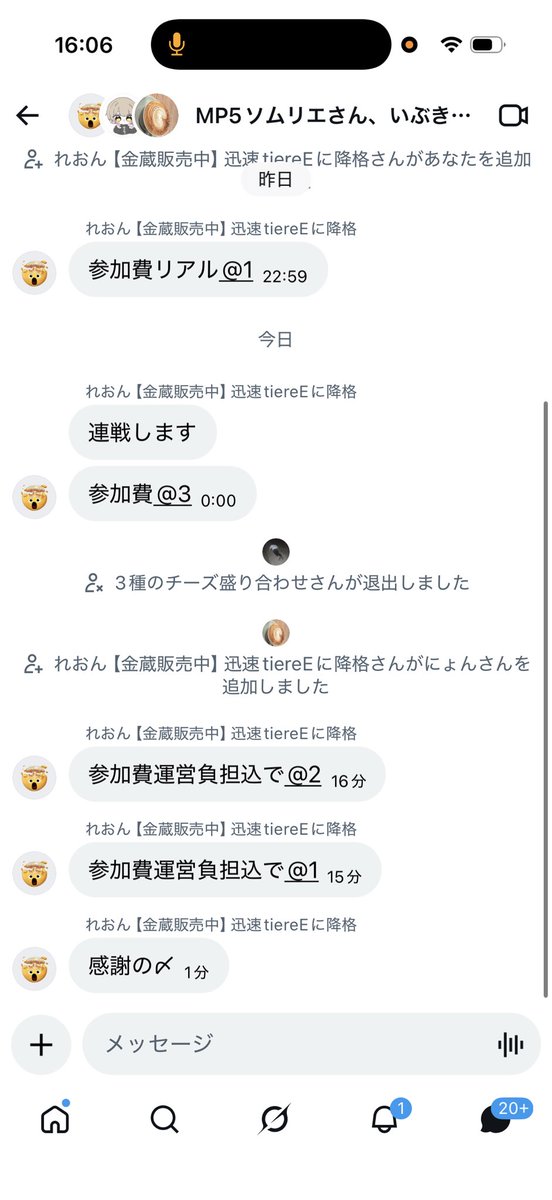 まあも tweet media