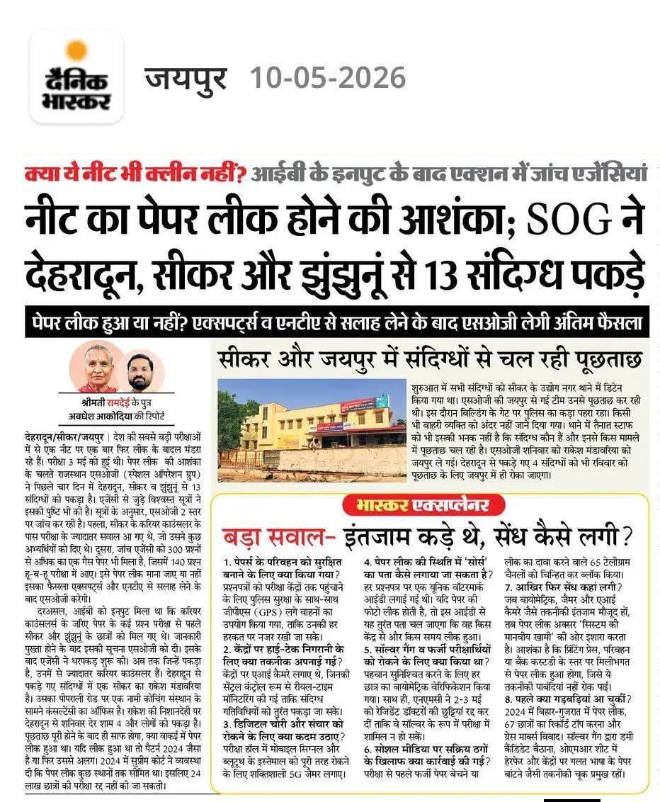 Ashutosh Ranka tweet media