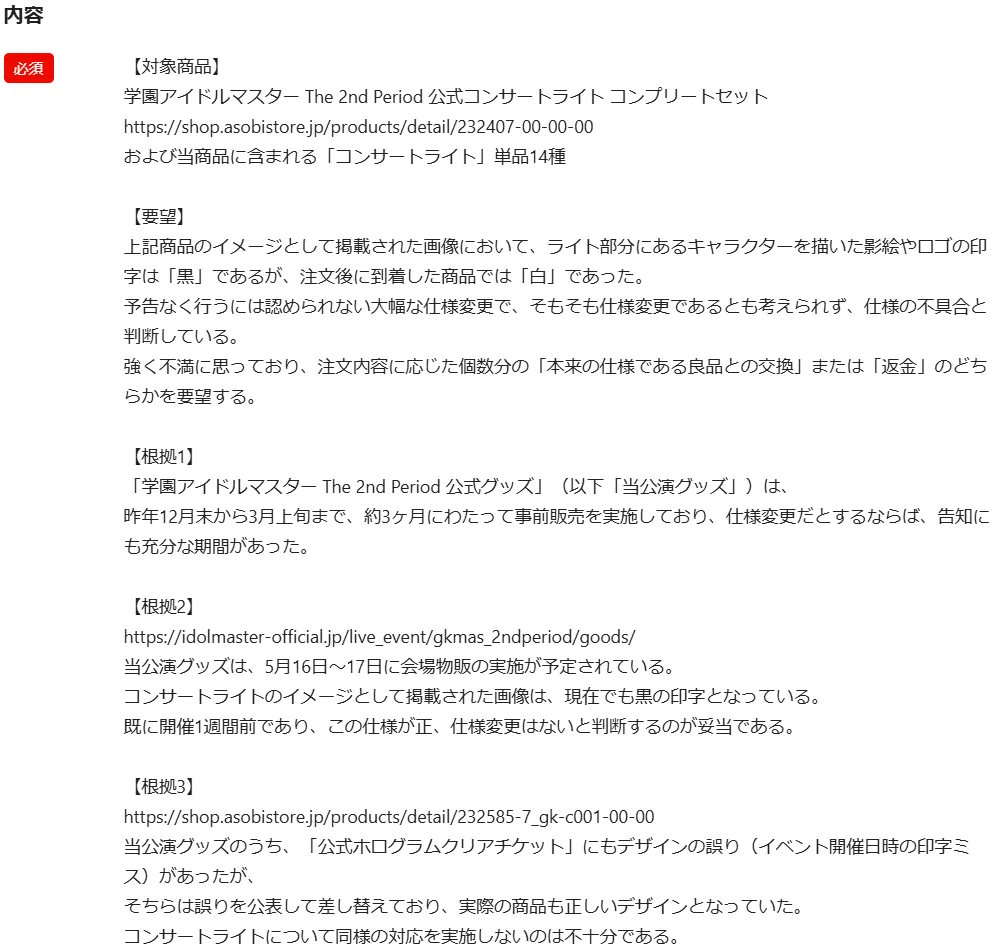 エイダ on X: 