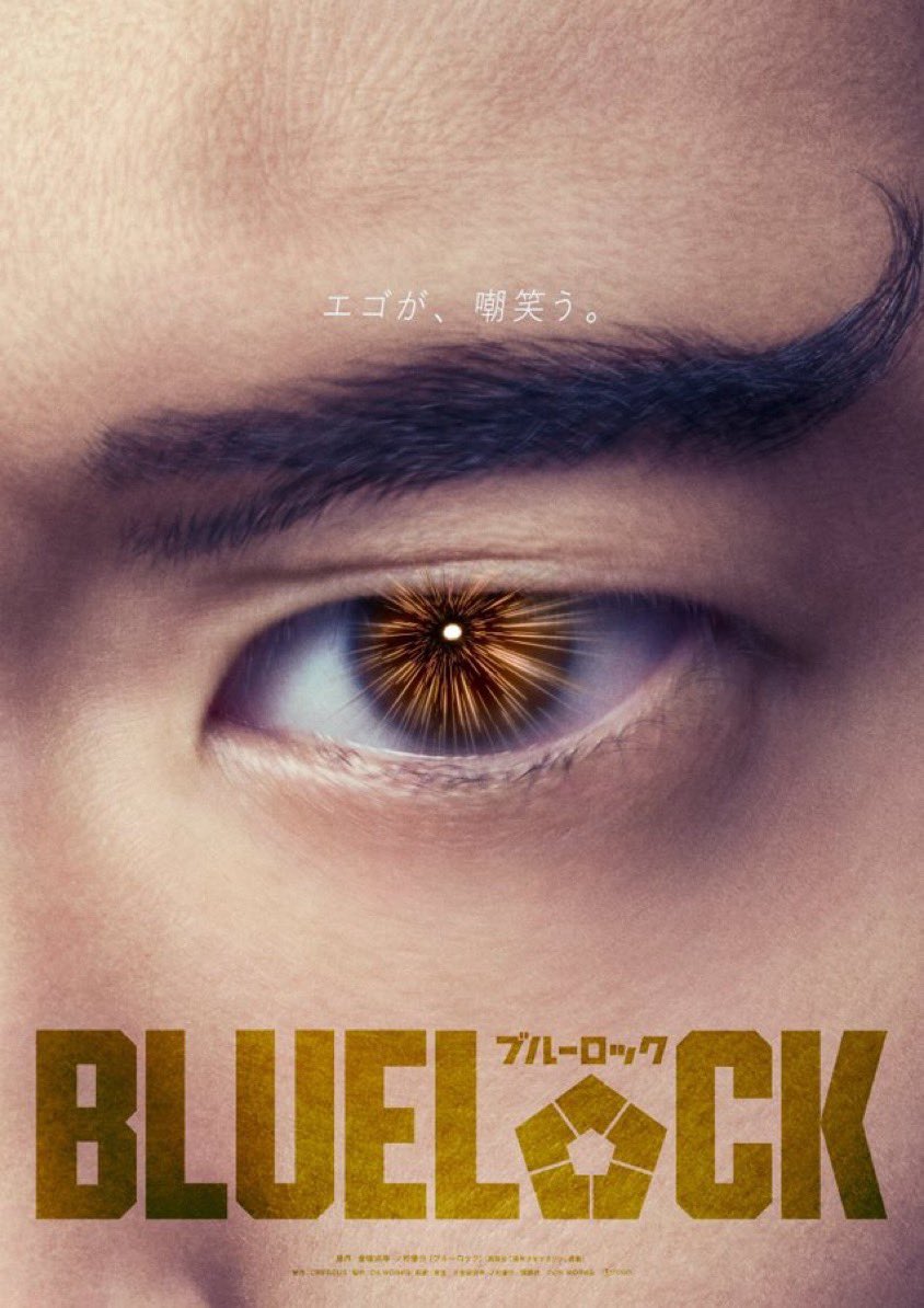 Blue Lock España 🇯🇵🇪🇸 tweet media