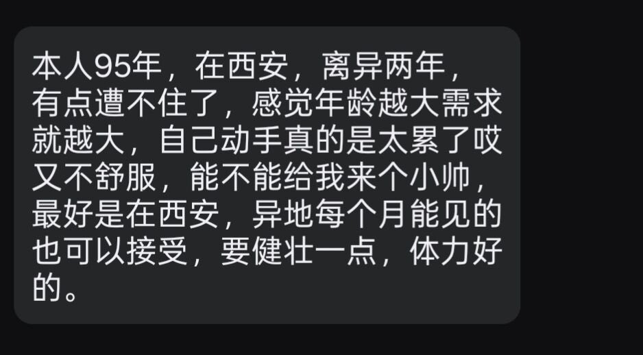 佳琦学姐💞 tweet media