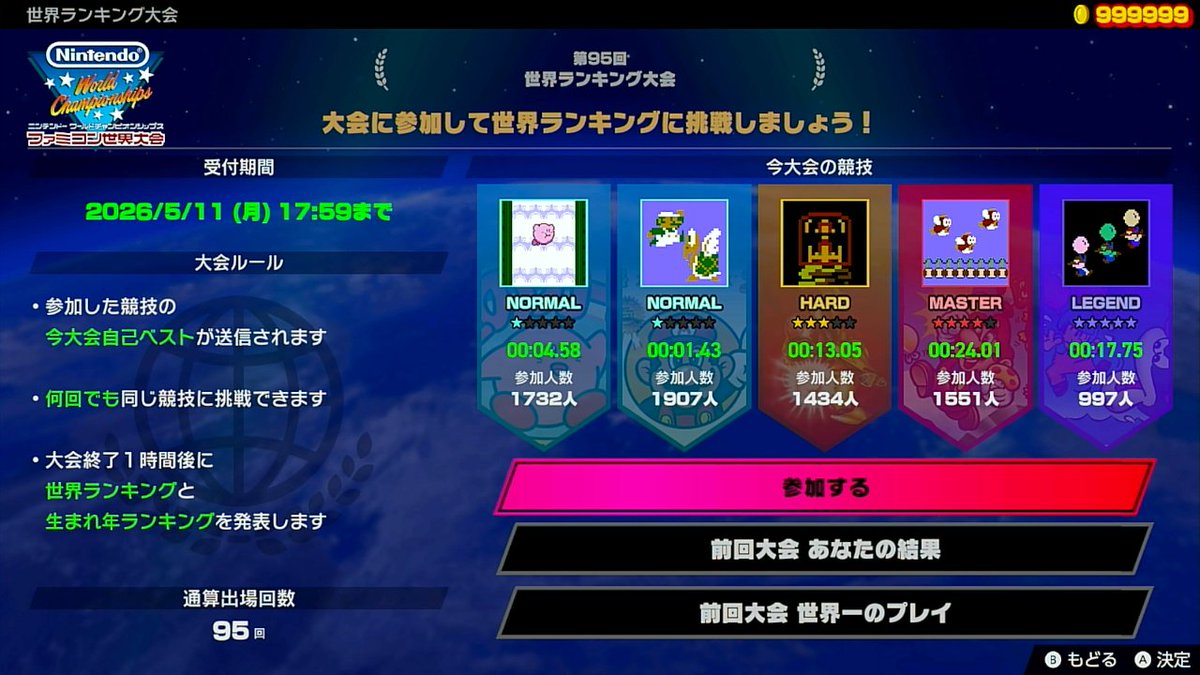 しん tweet media