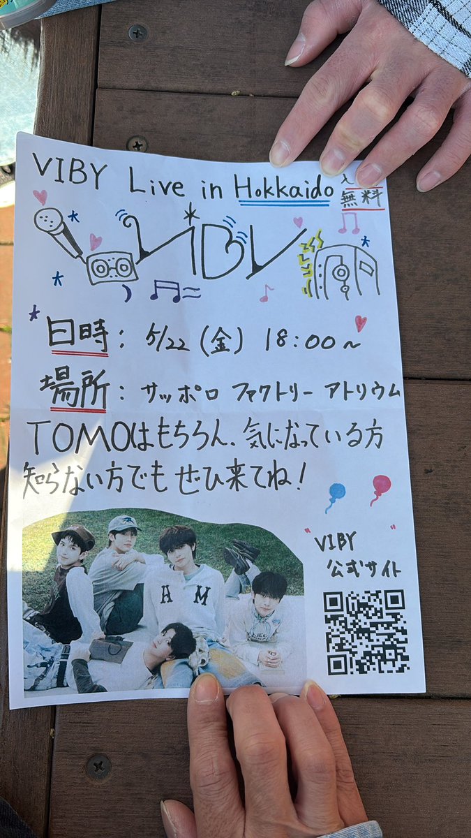 1_2_3_tamazou7's tweet photo. 赤れんがにVIBYいたよ https://t.co/oF1tXTzYjk
