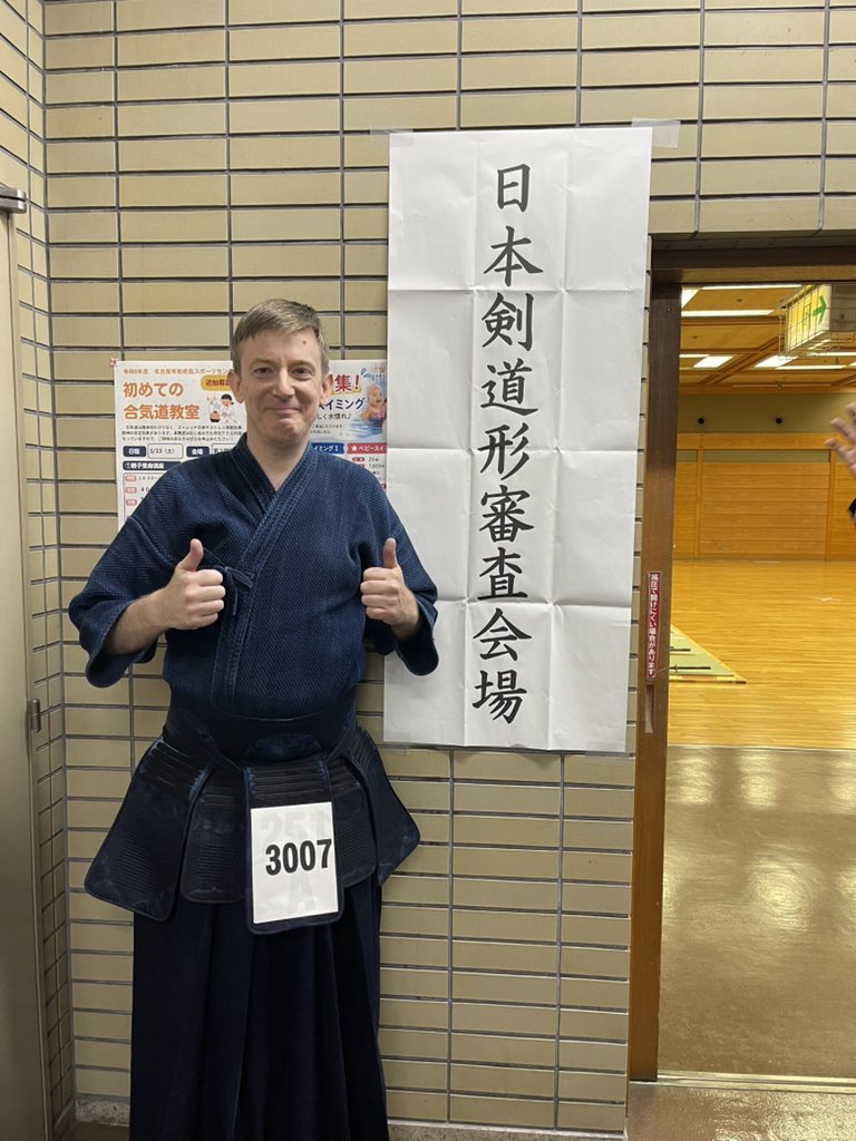 Michael Ishimatsu-(P)rime tweet media