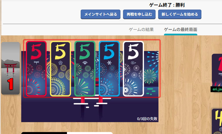 えり tweet media
