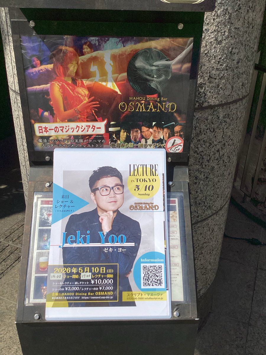 ダニー田中　Music, Magic and Amateur Radio with Love. tweet media