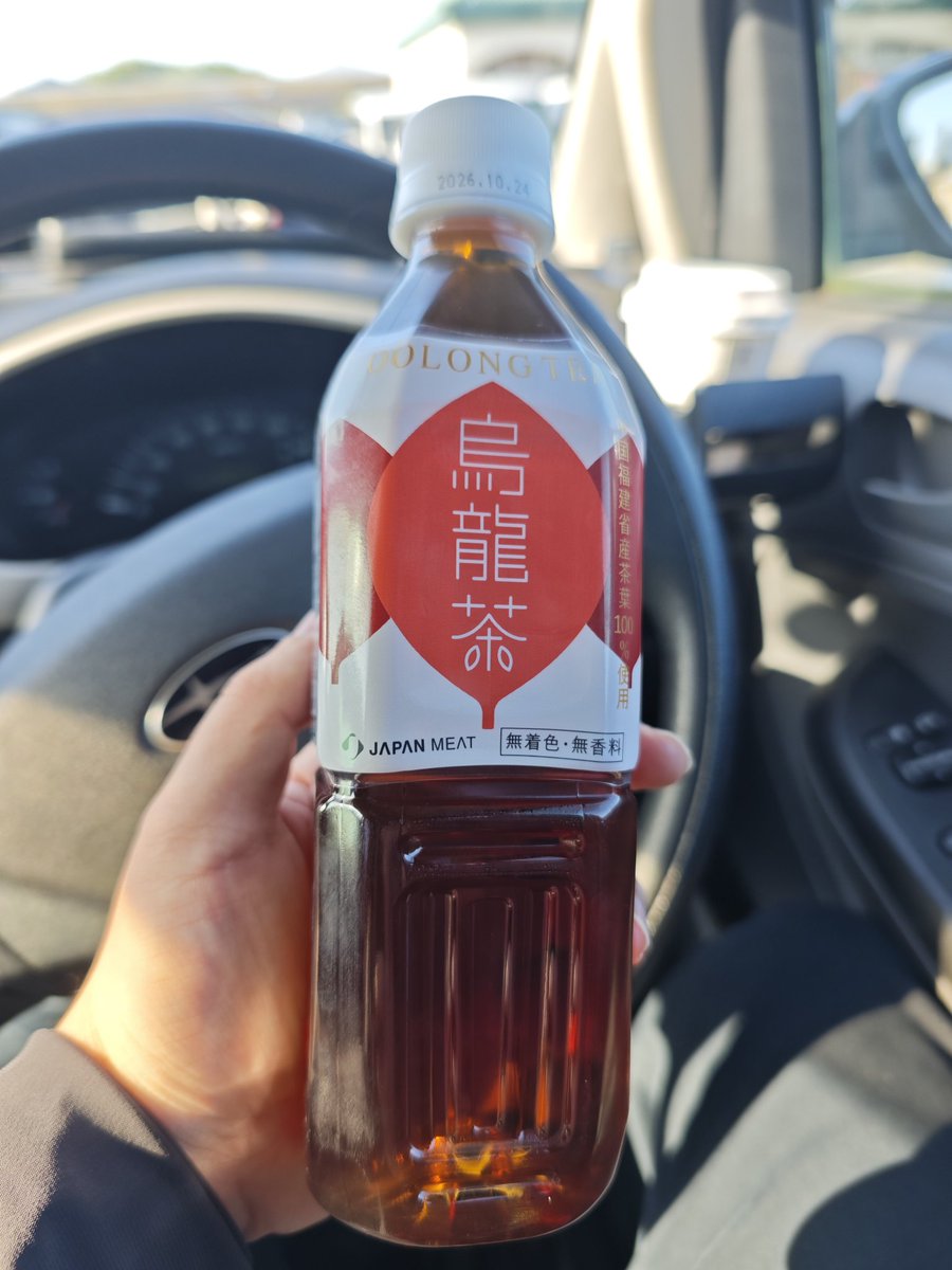 シカルド✨️3748.8Lの水がある鹿 tweet media