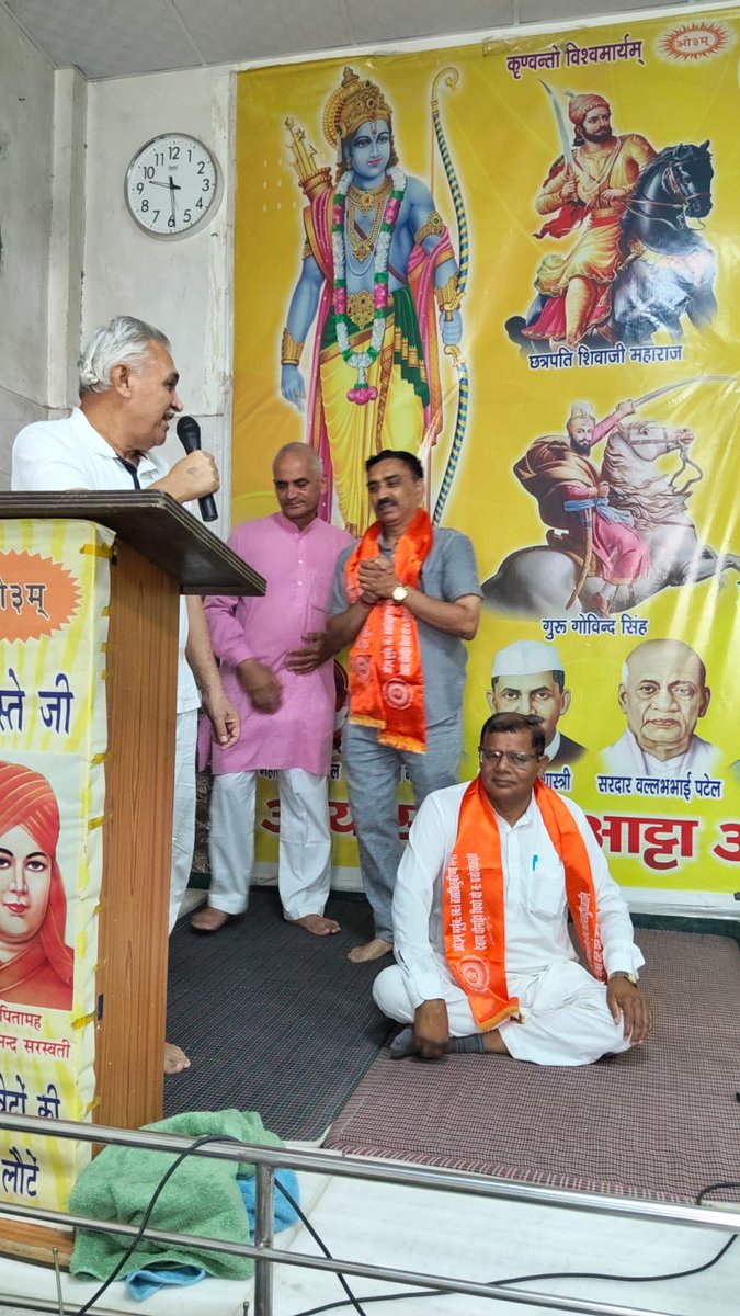 anilandrenu's tweet photo. सम्मान केवल व्यक्ति का नहीं, विचारों और संस्कारों का भी होता है।
आर्य समाज के इस स्नेह और आशीर्वाद के लिए हृदय से आभार। https://t.co/mjoQpRXvO7