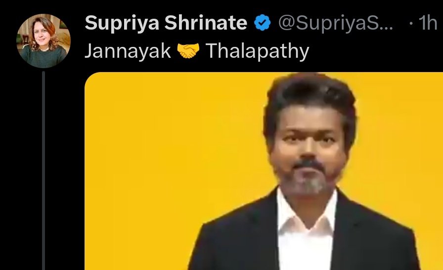 और अभी कितने बाप बदलना बाकी है?