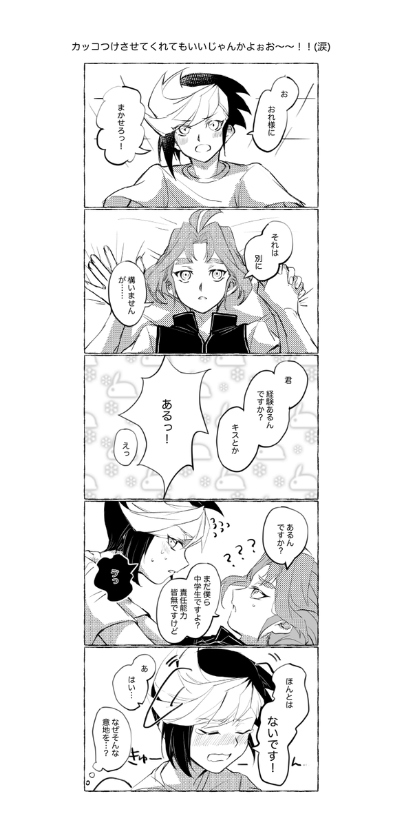 にゃん tweet media