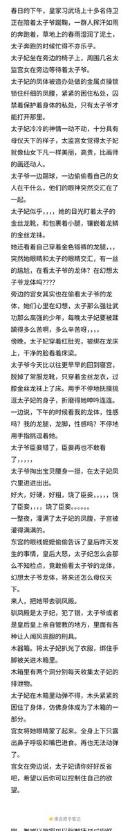chuchenbe's tweet photo. https://t.co/0Z9ZEOt1Sq