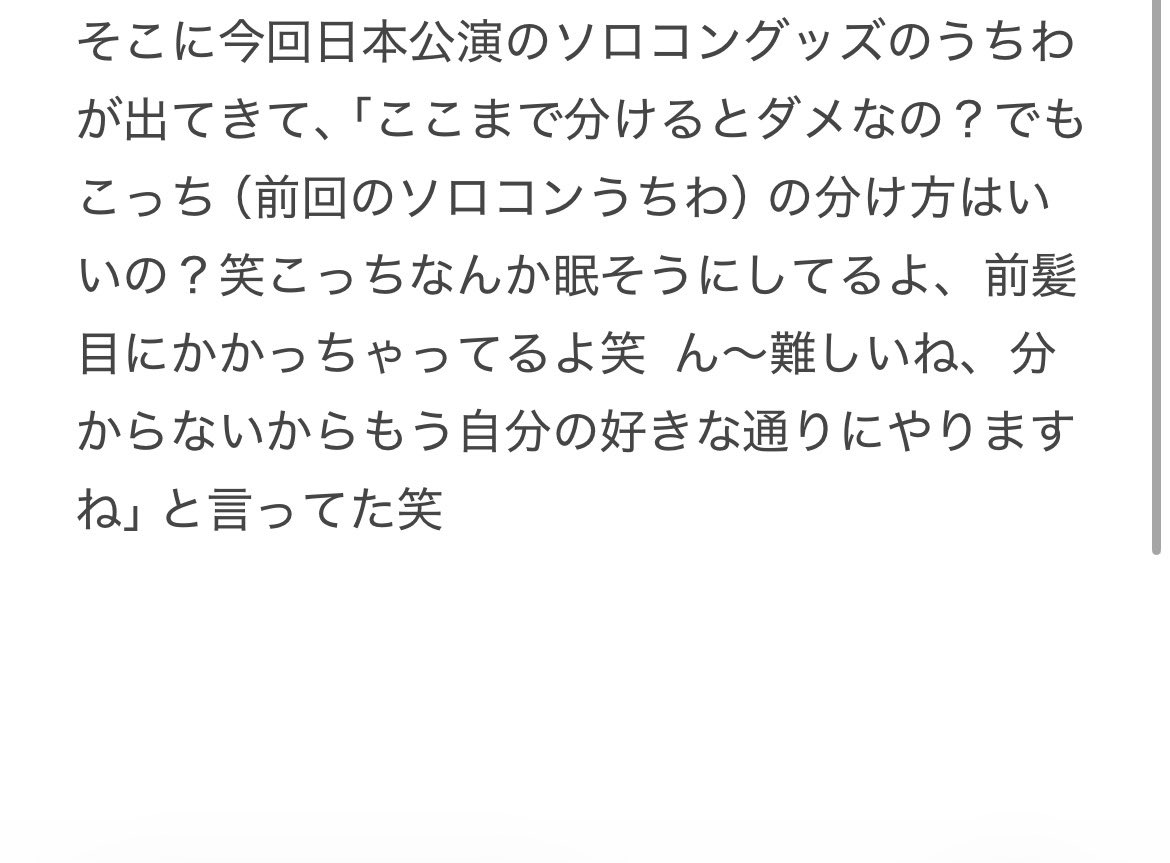 もよ tweet media