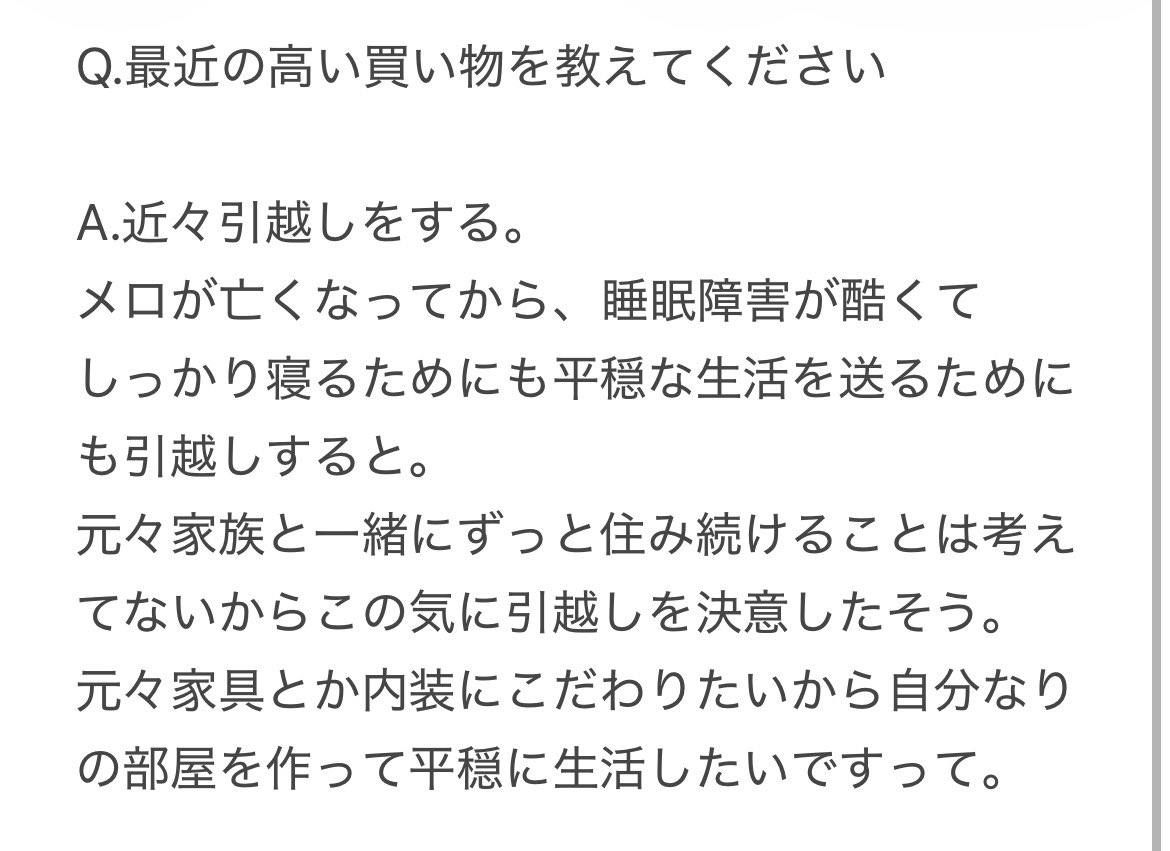 もよ tweet media