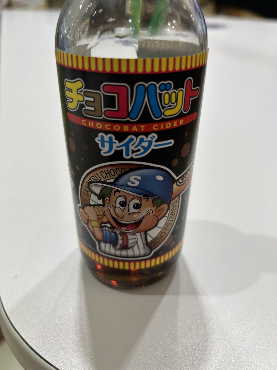 sensi008's tweet photo. チョコバット感じたわ
(美味しいとは言っていない) https://t.co/2C4cLmmQAn