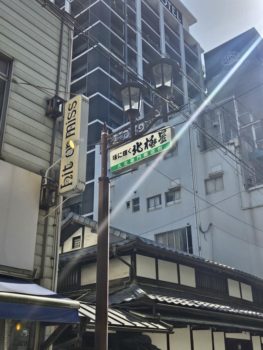 るいん tweet media