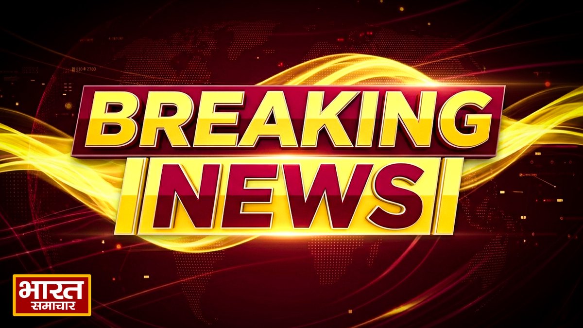 bstvlive's tweet photo. देहरादून
➡उत्तराखंड में बनेगी तीन नई जिला जेलें
➡उत्तरकाशी, बागेश्वर, रुद्रप्रयाग में बनेंगी जेलें
➡ओवरक्राउडिंग कम करने पर सरकार का फैसला
➡नई जेलों से सुरक्षा और पेशी व्यवस्था होगी आसान
➡प्रदेश की जेल व्यवस्था को मजबूत करने की तैयारी
#Dehradun #Uttarakhand #JailSystem https://t.co/60EsLIz83O