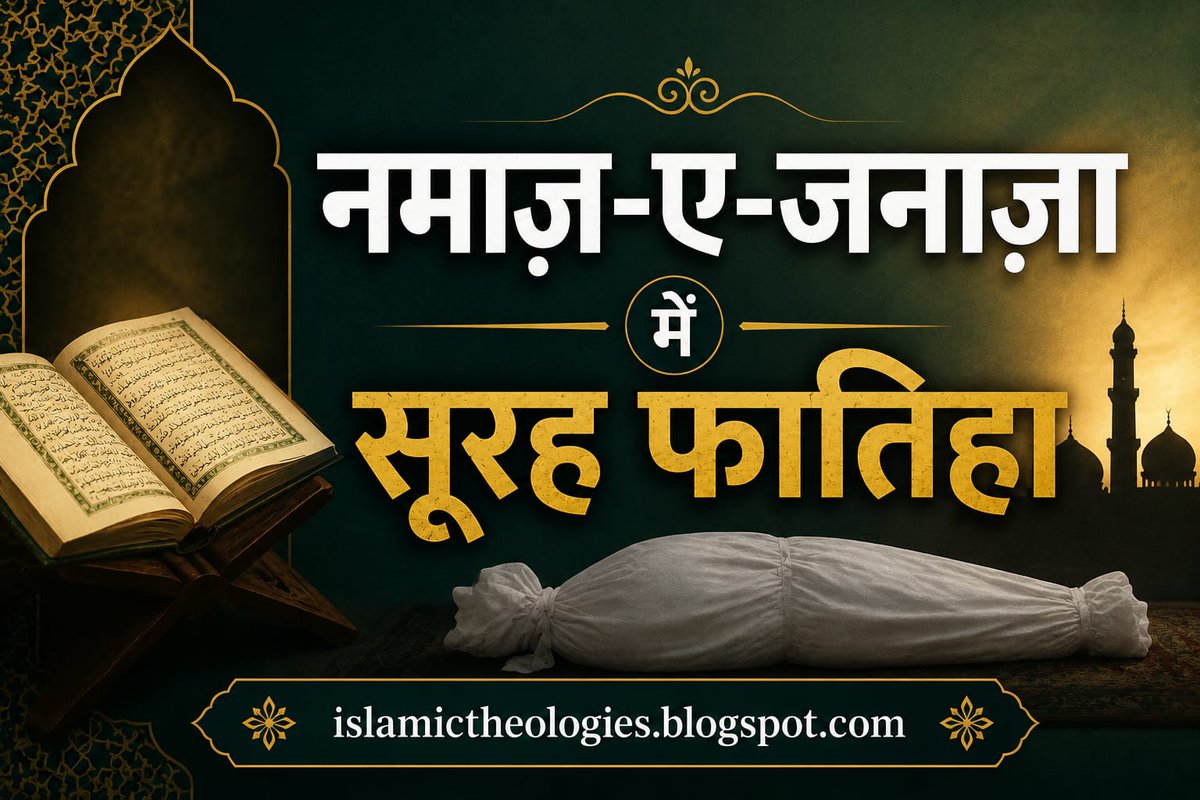 Islamic Theology tweet media