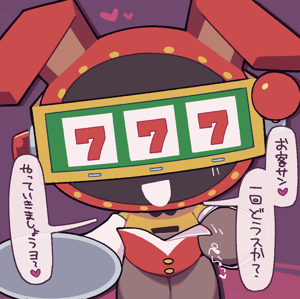 もちにこ tweet media