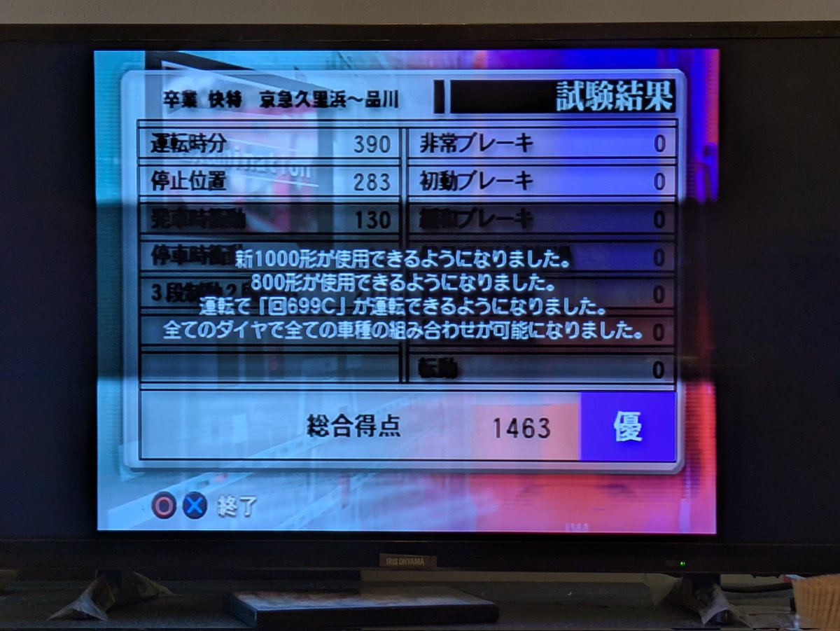 異形のルーチェ tweet media