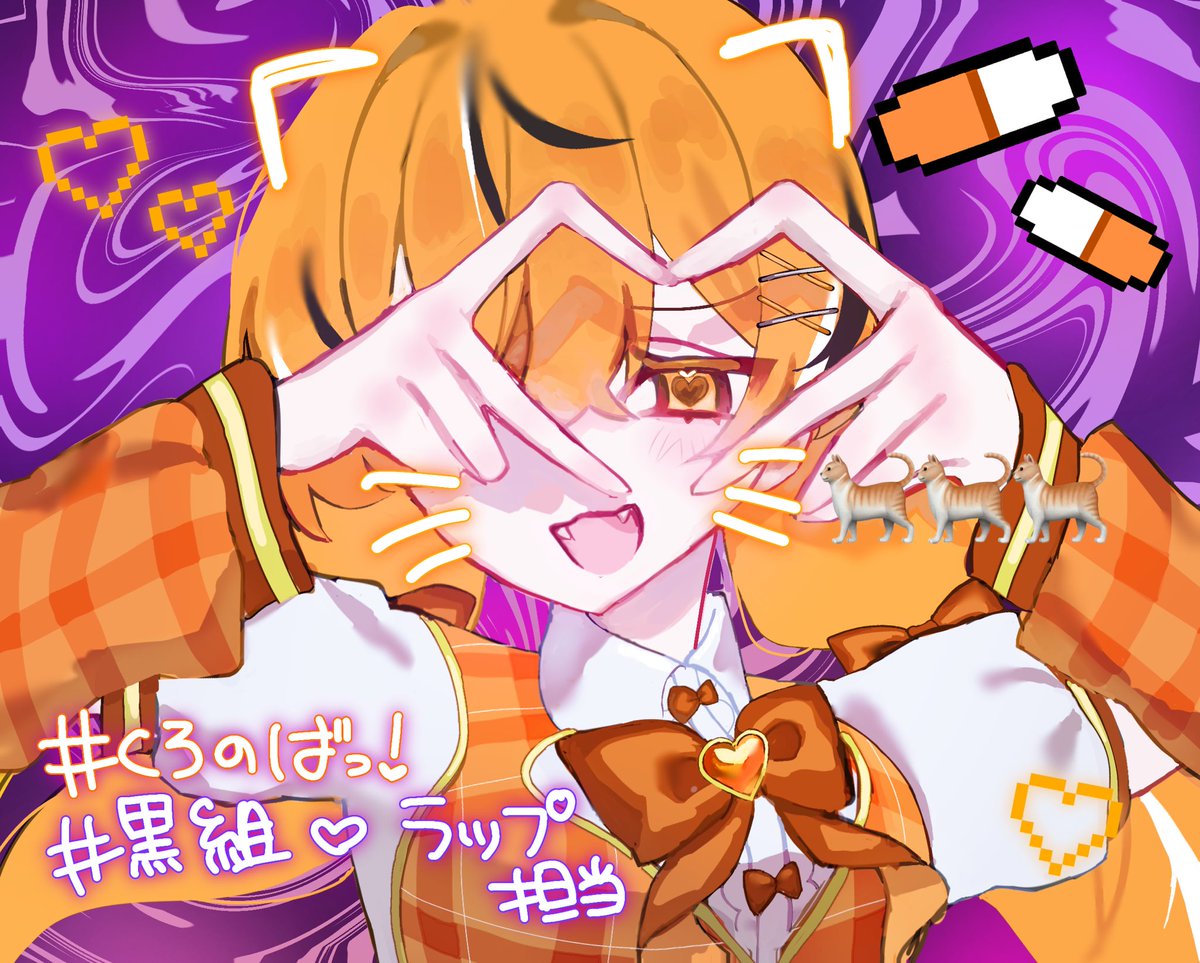 お届けうるみゃー🐈
