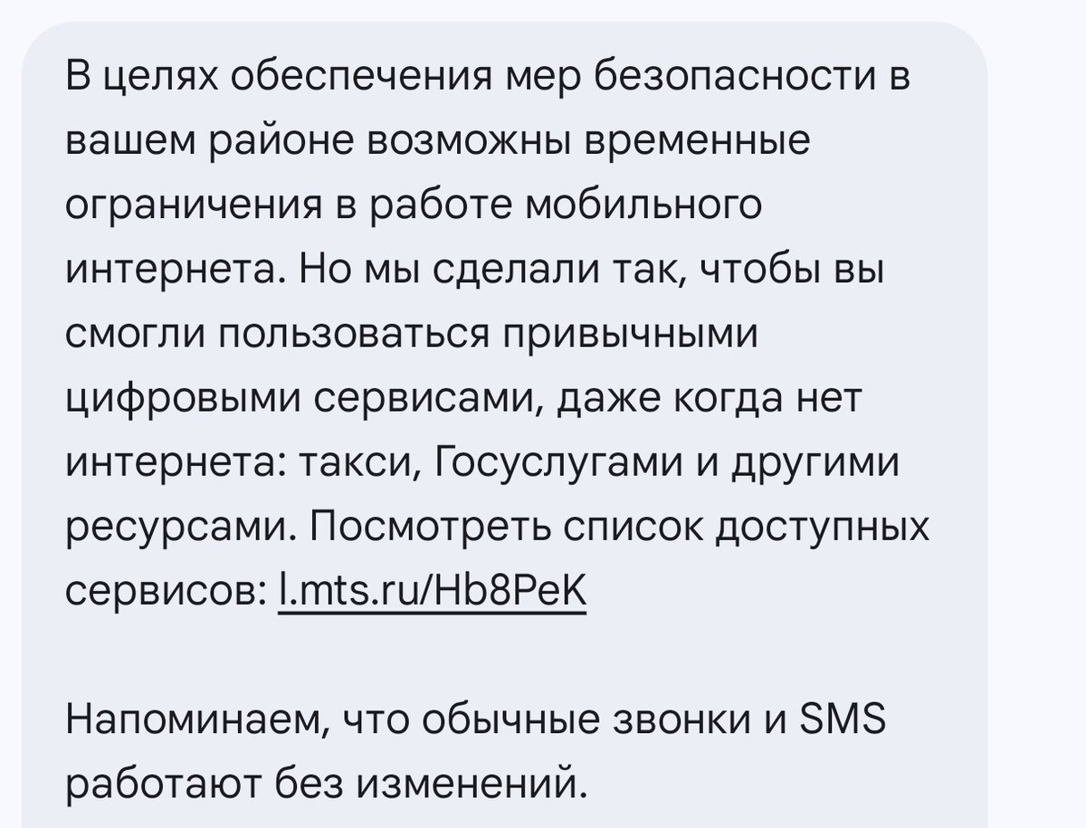 Лимитчик tweet media