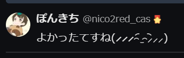 twinkle_pippi's tweet photo. 笑ってる関西人、PCだと省略されてかわいい https://t.co/vVj6Of1YhV