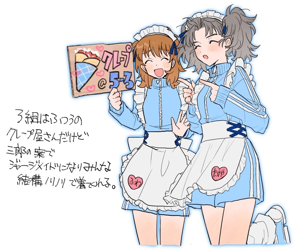 オヤスミ tweet media