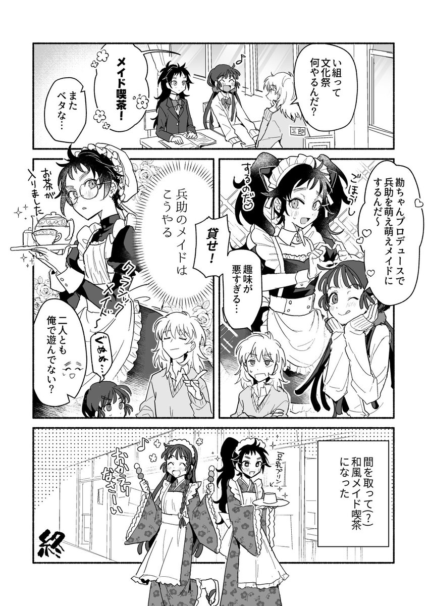 オヤスミ tweet media
