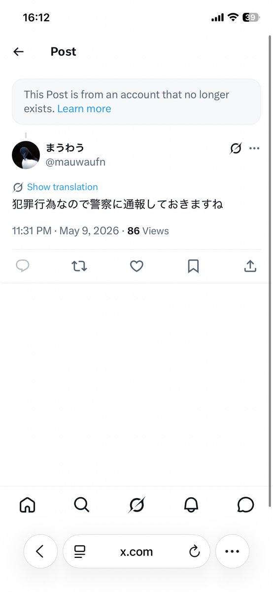 まうわう tweet media