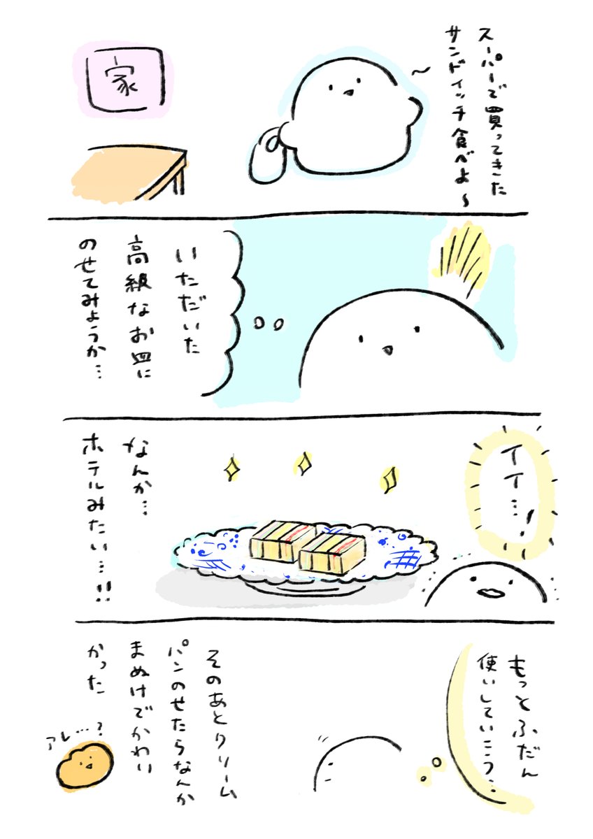 小坂由希 6/12-17東京個展 tweet media