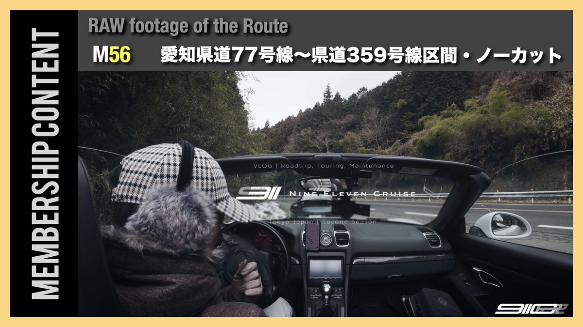 NOLI | Nine Eleven Cruise (@911crz) / Posts / X