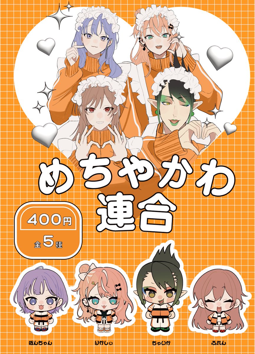 まけいぬ tweet media