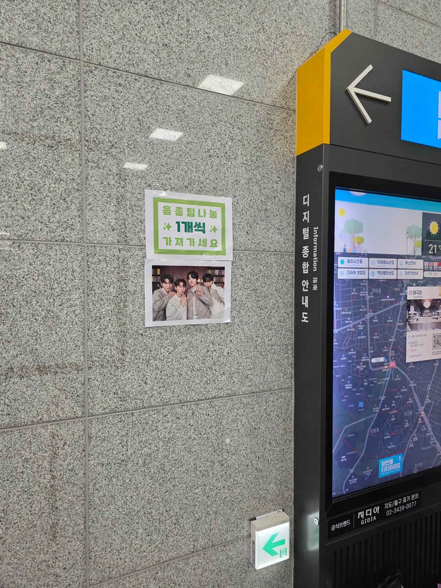 포레스텔라 음원총공팀 tweet media
