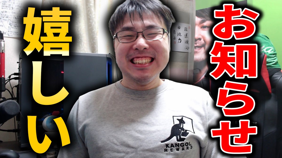 WinRed / ウィンレッド / Rush Gaming tweet media