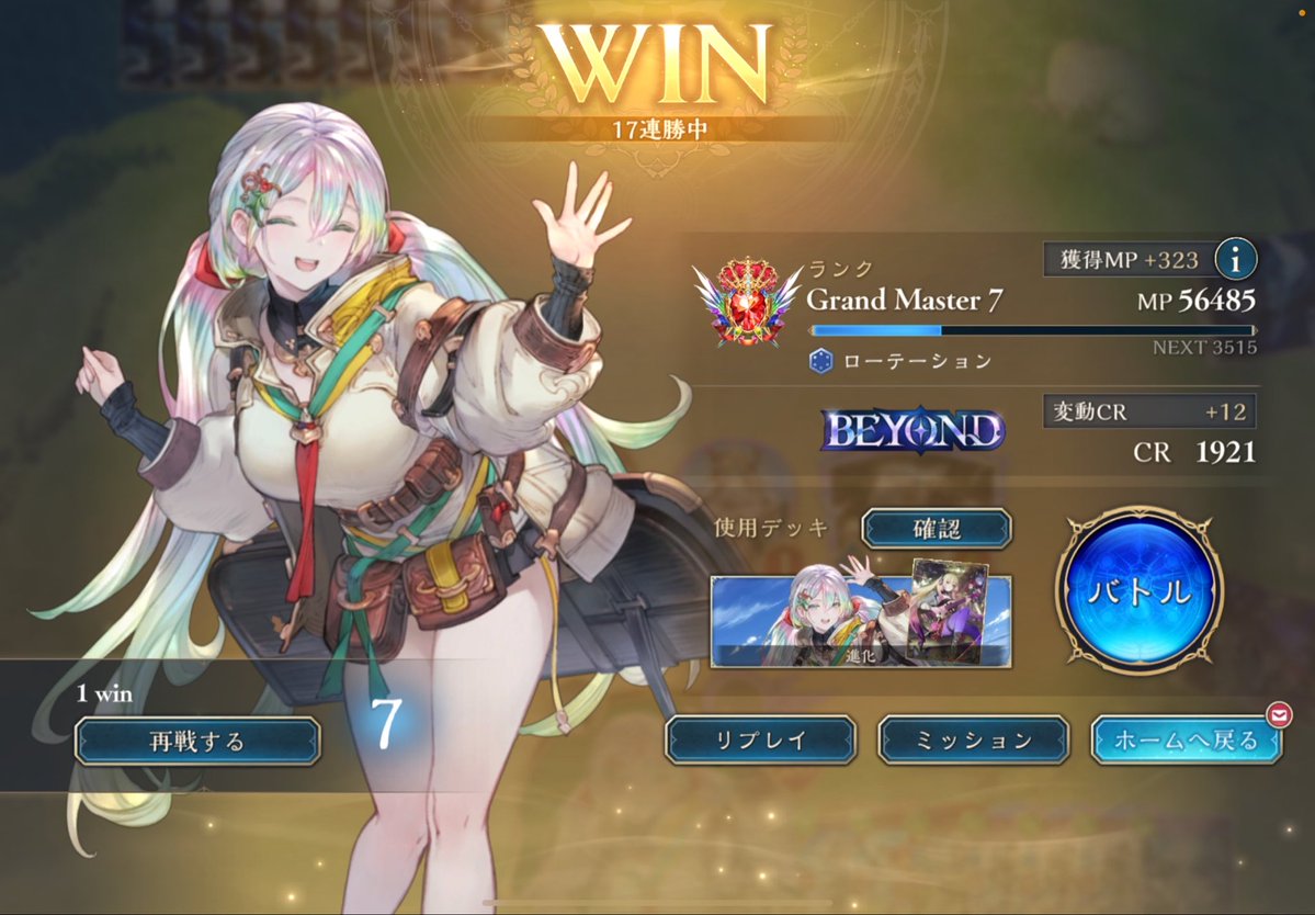 たちばな。 tweet media