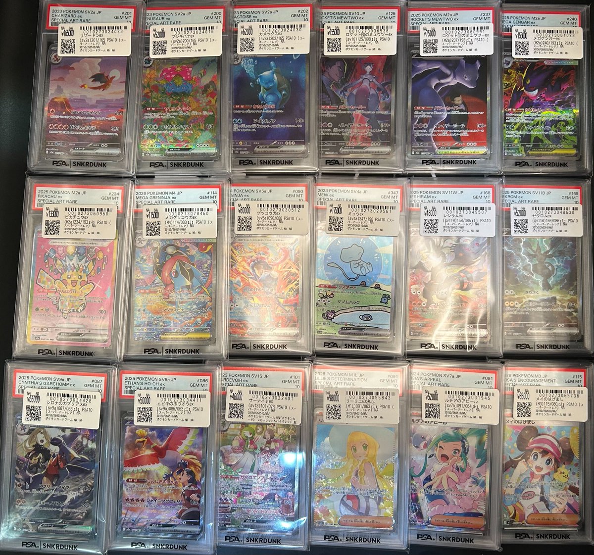 📢#スニダン 価格更新情報📢 #ポケカ #PSA10 販売価格を更新しました