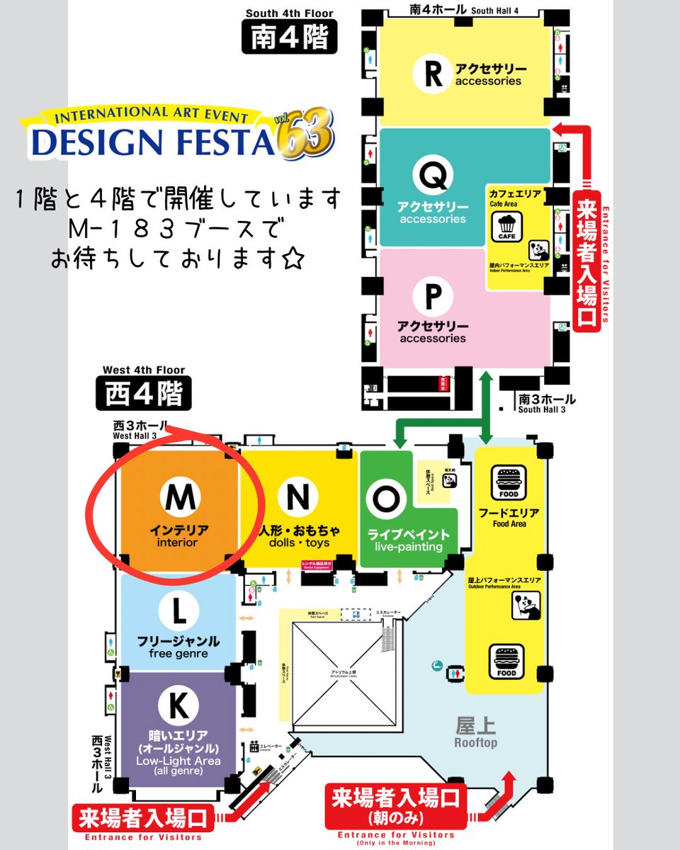 _michi_handmade's tweet photo. 前回出店した際は、マルチトレイが大人気で他のデザインが選べない状態でした😭
今回はトレイのデザインも増やし、以前持って行けなかった丸テーブルもお待ちします😍
お気に入りが見つかりますように💕

5月23.24日
タイルクラフトmichinopo
西館４階M-183ブース
#デザフェス63リポスト
@designfesta https://t.co/zEKeA7d6yn