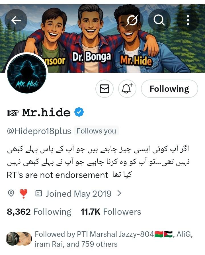 Rana_Nisar_TTS's tweet photo. انا للہ وانا الیہ راجعون ۔۔
ہمارے بھائیوں جیسے دوست /ٹیم میٹ عاطف بھائی المعروف مسٹر ہائیڈ @Hidepro18plus رات کو بوجہ ہارٹ اٹیک وفات پا گئے۔
نمازِ جنازہ ظہر کی نماز کیبعد کراچی انکے مقامی قبرستان میں ادا کیجائیگی۔
اللہ رب العالمین درجات بلند کرے ، مغفرت فرمائے آمین ثم آمین ۔ https://t.co/NrXlgBop52