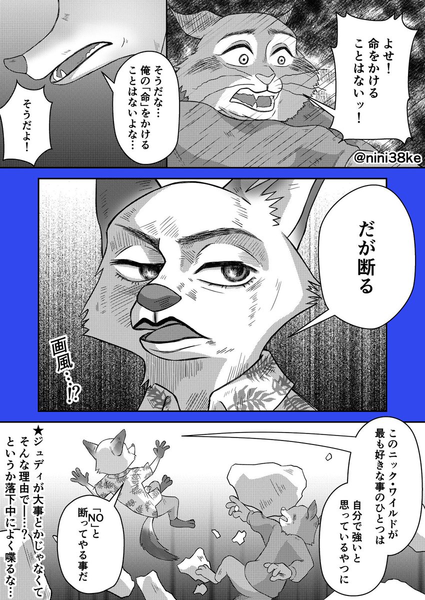 絵が上手いし面白いわこれ
