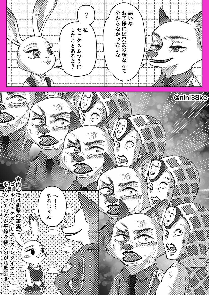 買わないで下さい笑　絵 絵が上手いし面白いわこれ