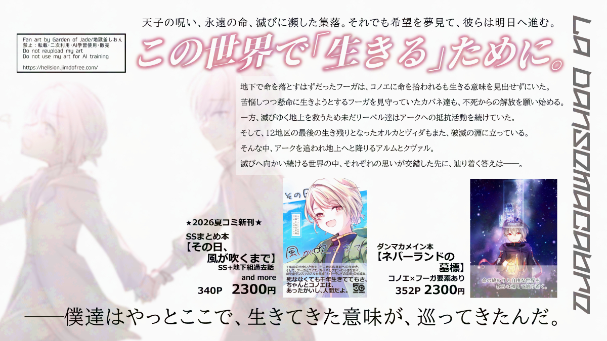 地獄釜しおん tweet media