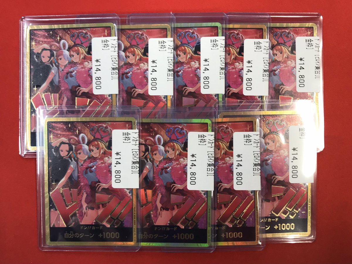 ワンピースカード 】 入荷情報‼️ ドンカード（ヒロイン集合 金枠