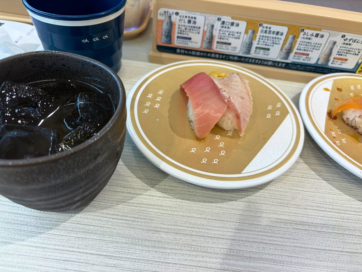 推し寿司 推しと推しの間の寿司(そして酒)