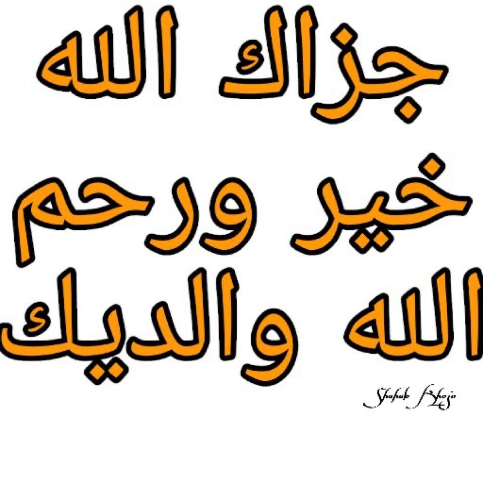 عايد الغيثي 🇸🇦 tweet media