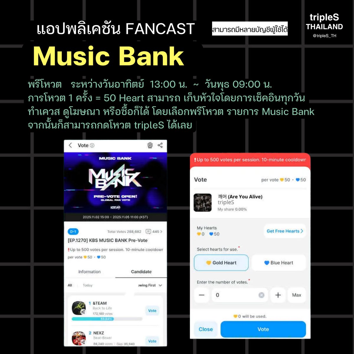 tripleS Thailand tweet media