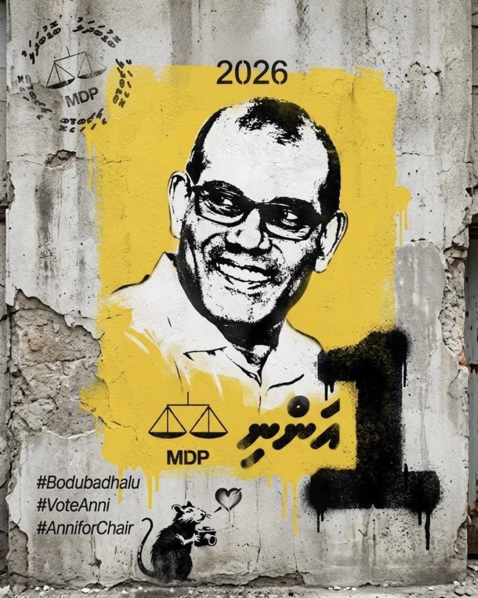 VMookey's tweet photo. ކީއްވެ؟

👈  ސާފު  އަމާޒެއް

👈 ބޮޑު  ޕާޓީއެއްގެ  ބޮޑުތަސައްވުރެއް

👈 ވަނދުކަން  ފިލުވާލާނެ  ޖޯޝާއި ހިތްވަރެއް

👈 ޕާޓީ  އަސްދަނޑިން  ބޭރަށް  ގެންދެވޭނެ  ލީޑަރޝިޕެއް

👈  ހަޔާތެއްގެ  ތަޖުރިބާއިން  ބޮޑު  ބަަދަލަކަށް

#BoduBadhalu https://t.co/rOR4X6eE2b