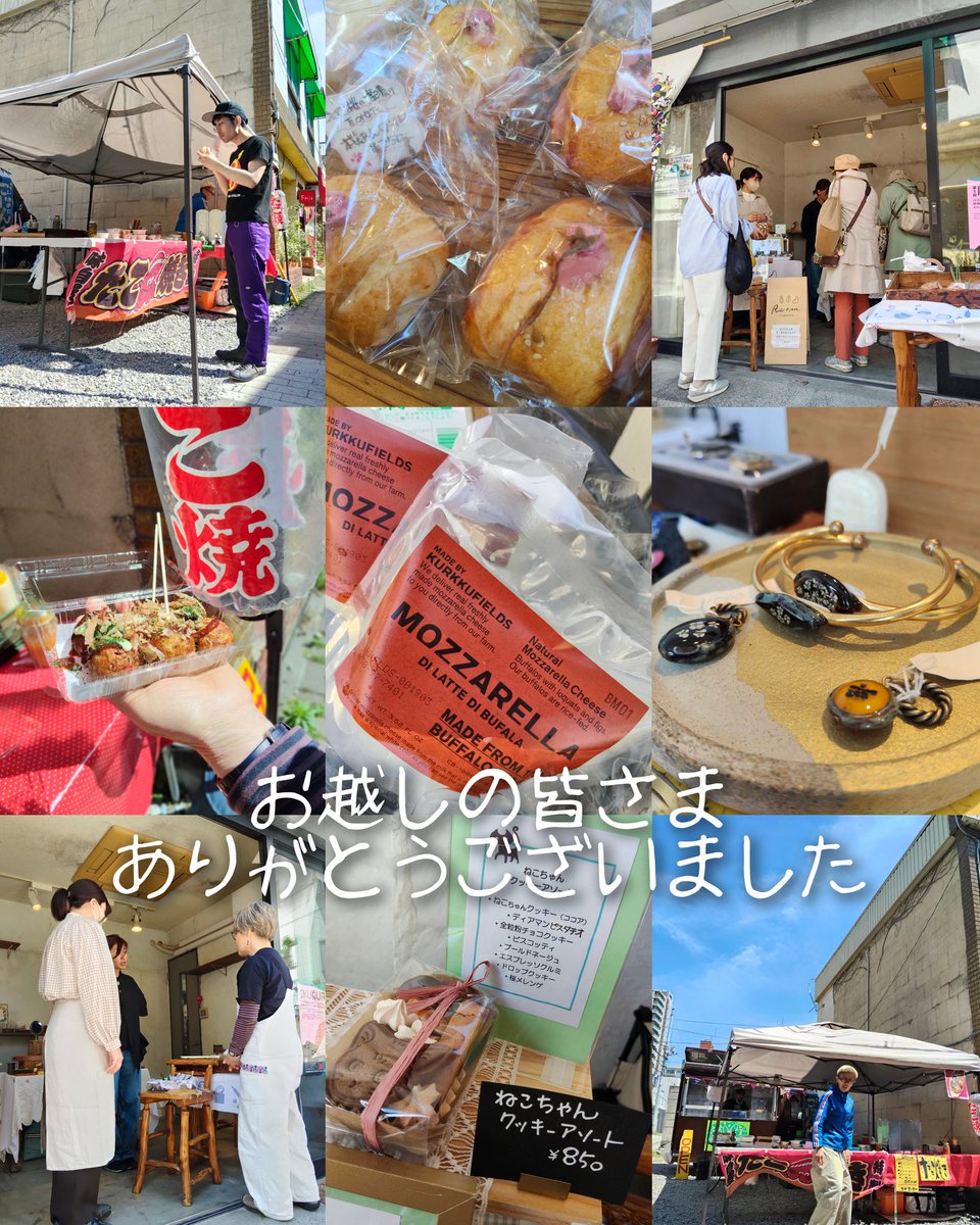 お越しの皆さま皆さまありがとうございました！次回のZURAマルシェは23日土曜日🐈‍⬛どうぞよろしくお願いいたします✨