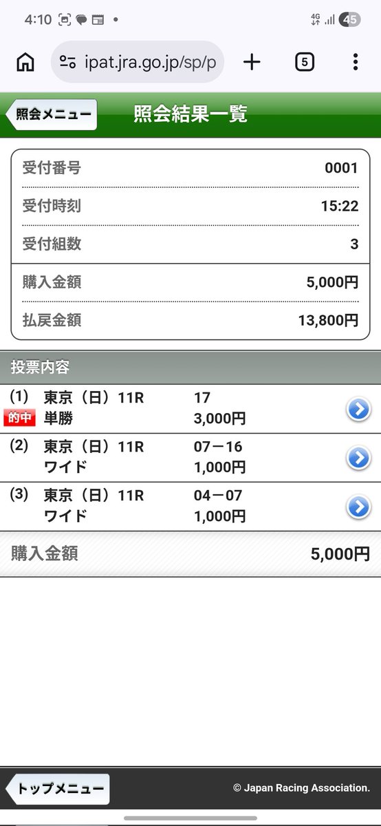 小峰 tweet media